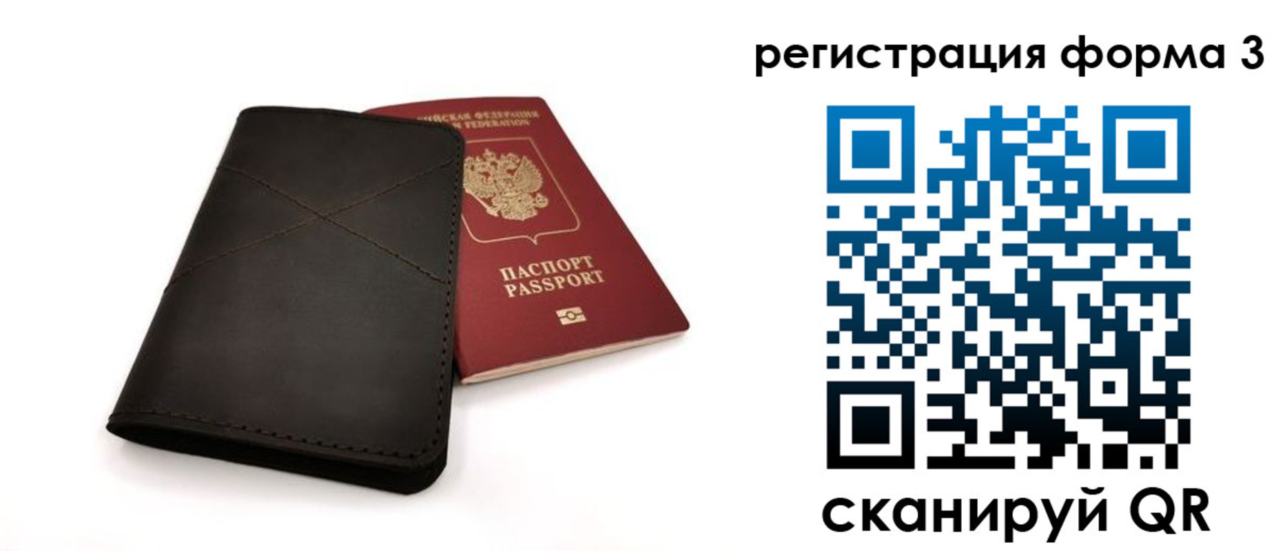 пропишу в квартире в Тайге